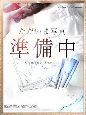 エマ