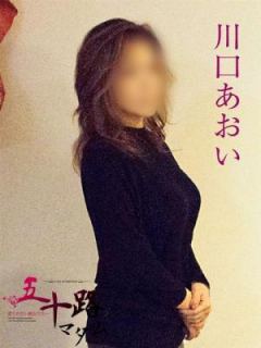 川口あおい (Kawaguchi Aoi)