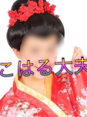 旅のとも伊勢志摩 的在籍女性