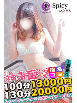 なぎさ