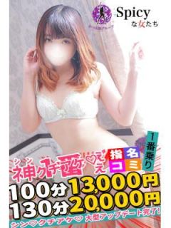 なぎさ