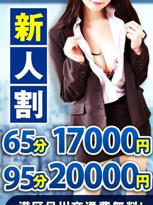 新人研修中！！