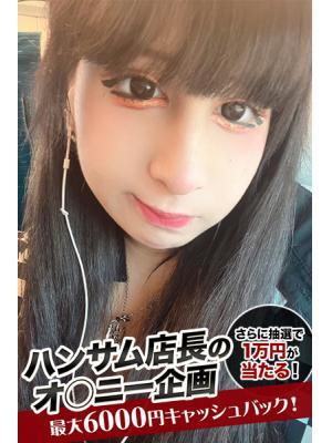くれあ (第6位)