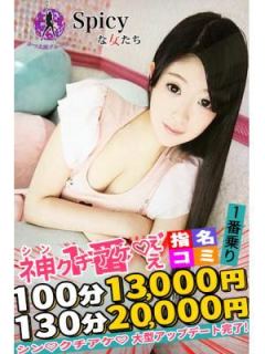 ういか