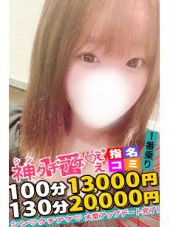 みつり