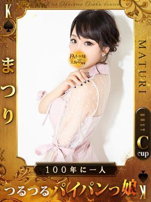 ドMな奥様 的在籍女性