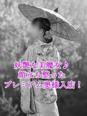 五反田おかあさん 的在籍女性