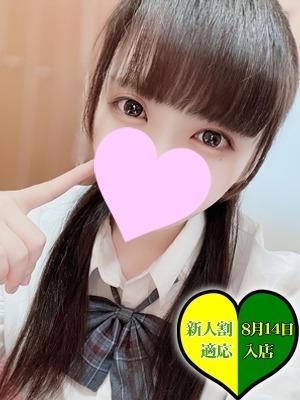本日、体験入店