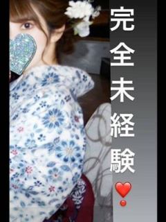 みなみ