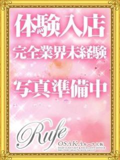 21時体験入店