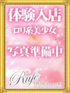 16時面接・体験