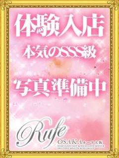20日面接・体験