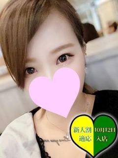 れみな