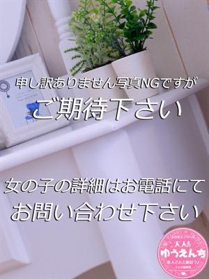 なな