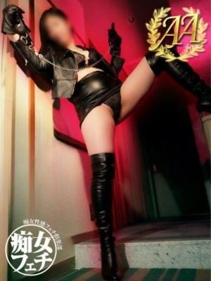 広島痴女性感フェチ倶楽部 的在籍女性