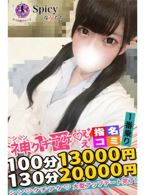 にじみ