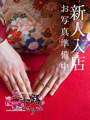 江間みなみ