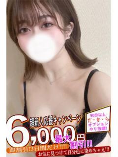 みりか