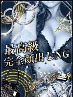 星莉-せり-