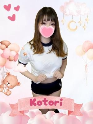 ことり