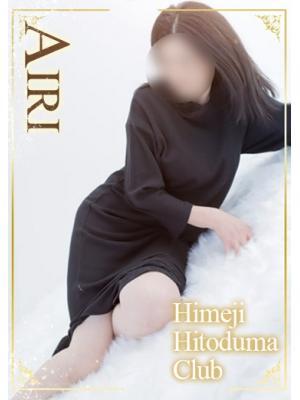 あいり