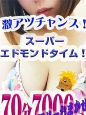 群馬渋川水沢ちゃんこ 的在籍女性