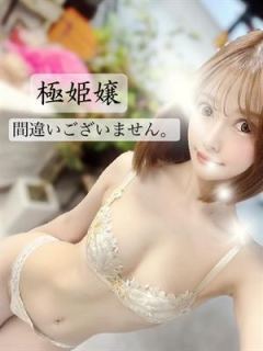 如月 ケイ
