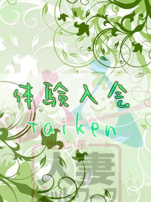 未経験SSSクラスあ