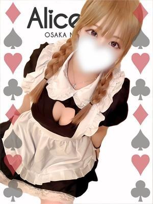 Alice SPA 的在籍女性