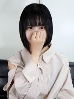 うい