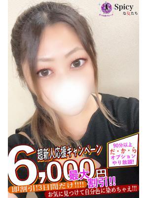 かおり