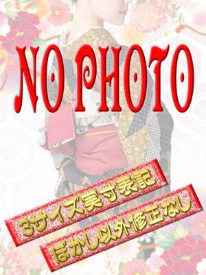 Nagano Haruka