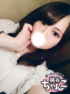 みくる (Mikuru)