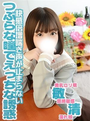 リア(ドMのロリっ子) (8位)