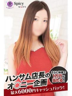 かずは