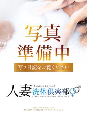 かなこ