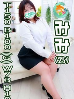 みみ