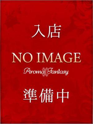 アロマファンタジー高輪 的在籍女性