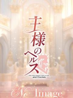 ひかる