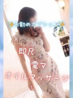 さやか