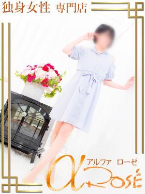 アルファローゼ 的在籍女性