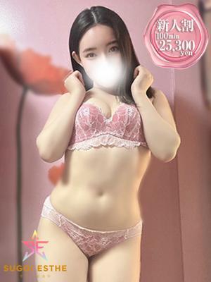すごいエステ池袋店 的在籍女性