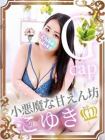 東千葉駅前ちゃんこ 的在籍女性