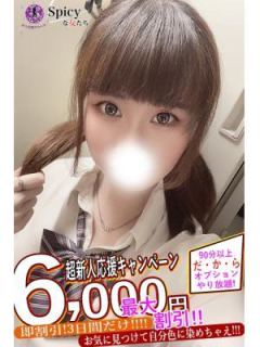 きょうか