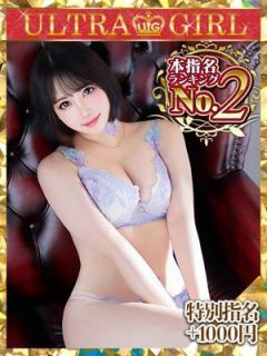 のの