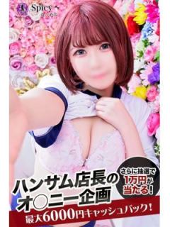 まきな