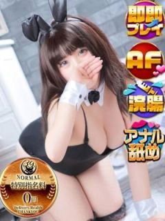 まの
