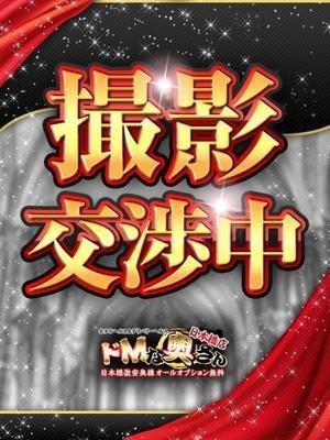 寧子～ねこ