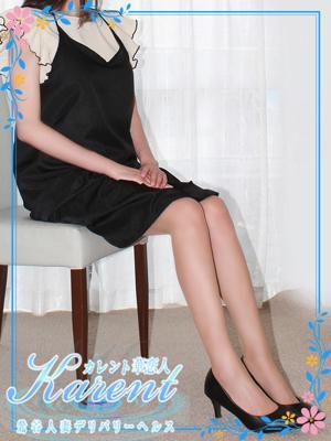 Natsukawa
