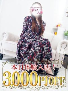 ゆめか